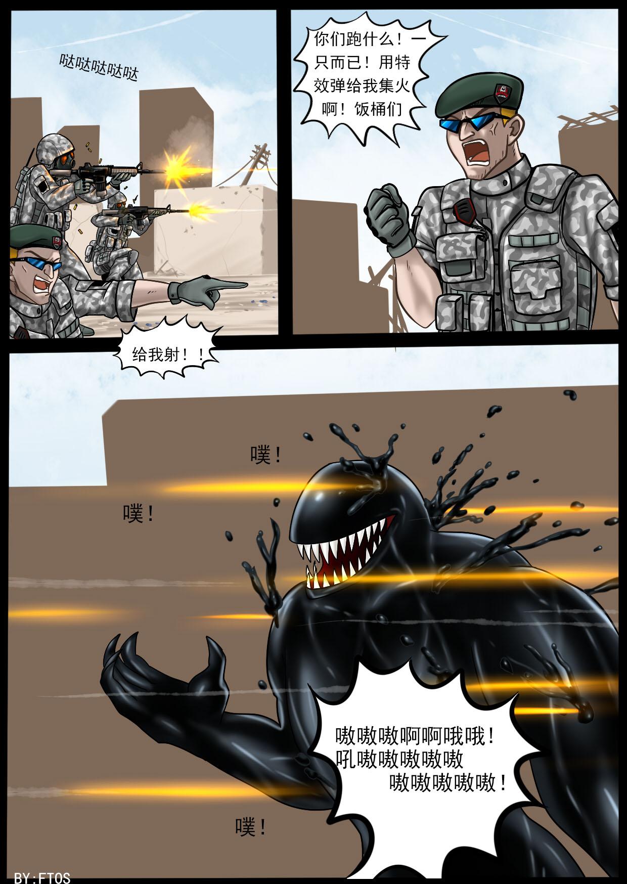 Venom Invasion III 20