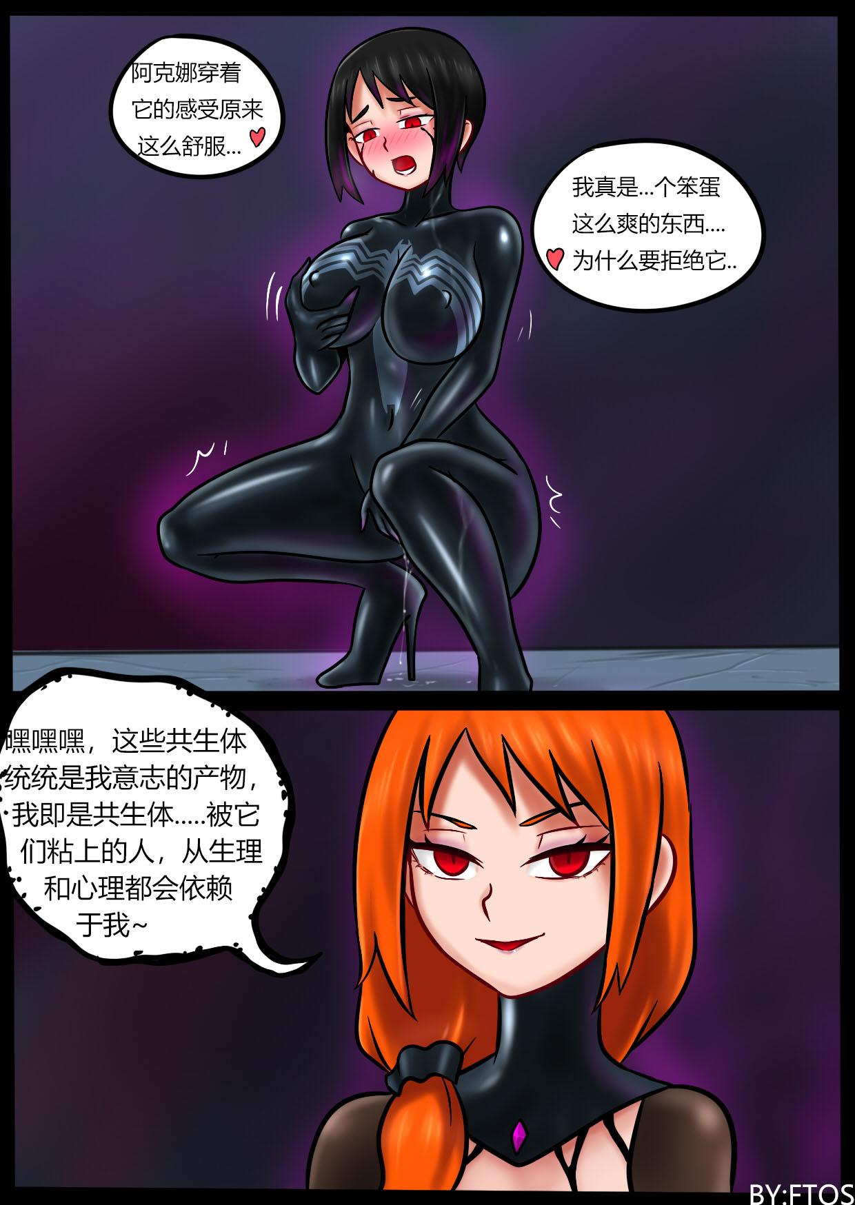 Whatsapp Venom Invasion III - Spider-man Bottom - Page 47