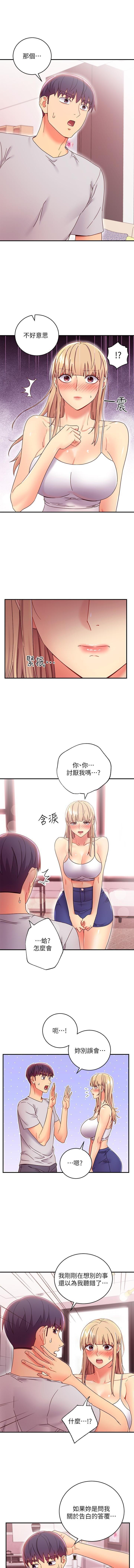 繼母的朋友們 61-85 CHI manhwaroshixp.wordpress.com 100