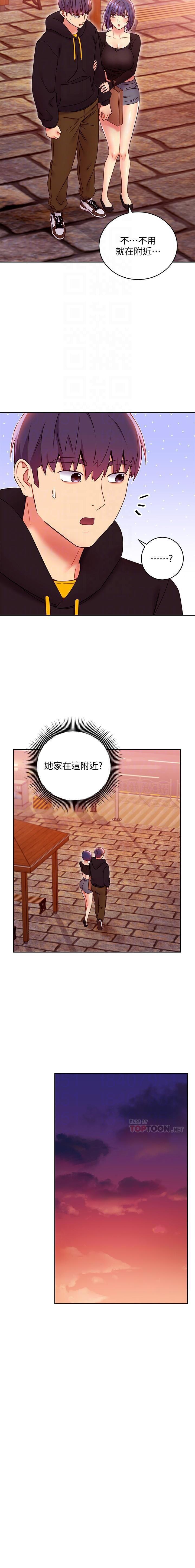 繼母的朋友們 61-85 CHI manhwaroshixp.wordpress.com 220