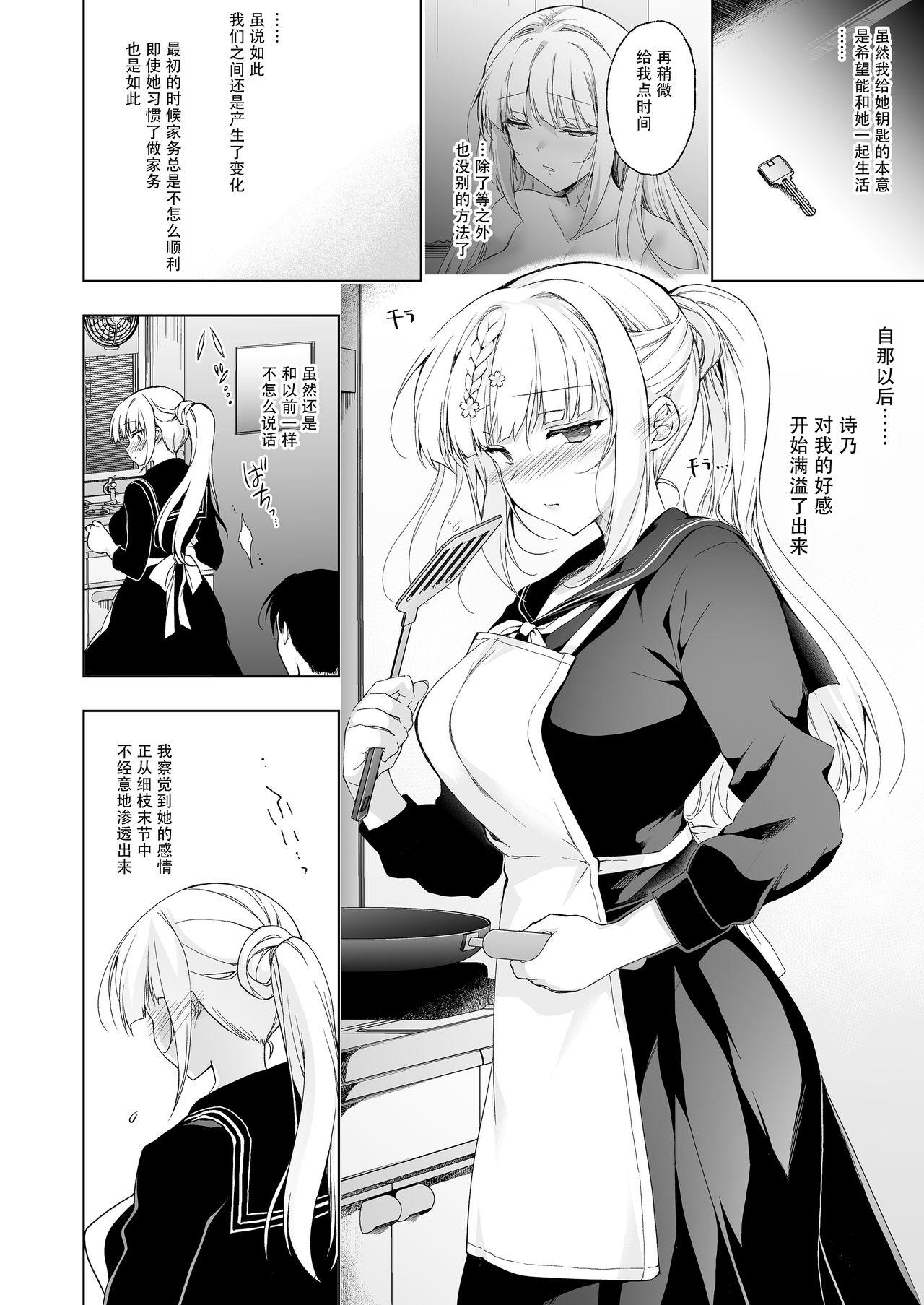 Suckingcock Shoujo Kaishun 9 Kayoizuma Choukyou Hen - Original Mature - Page 9