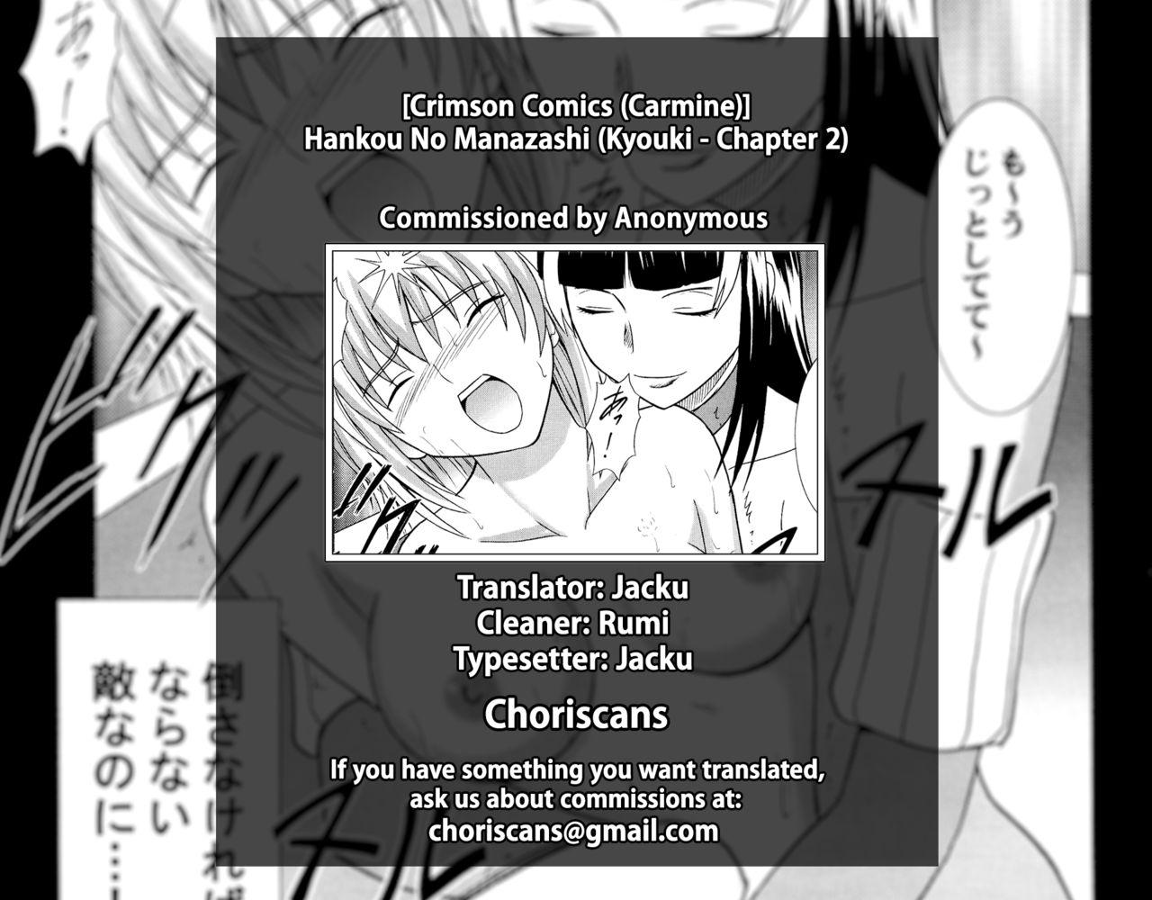 Exgf Hankou No Manazashi | A Defiant Gaze - Original Rope - Page 37