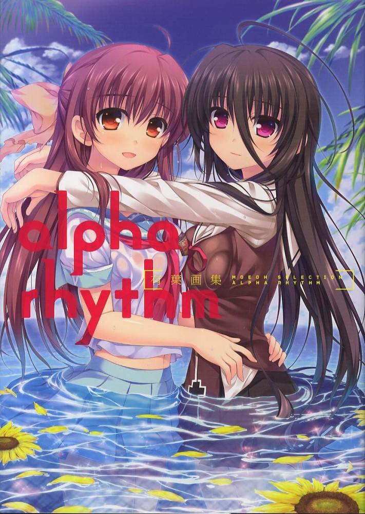 Dick Sucking Porn [Alpha] Moeoh Selection - alpha rhythm - Alpha Gashuu [Incomplete] Skype - Picture 1