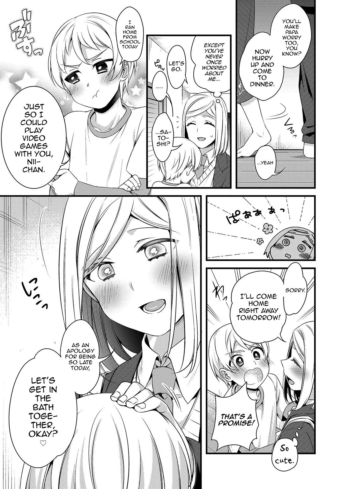 Menage Onii-chan nan dakara 4 Ball Busting - Page 3