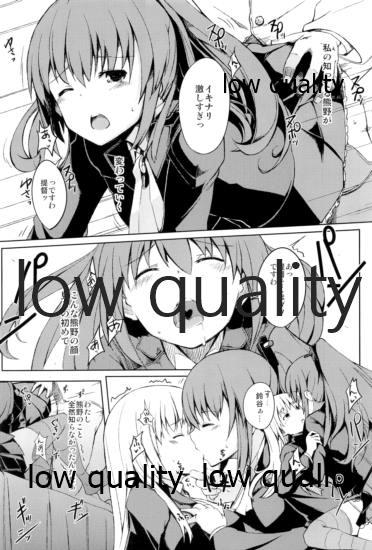 Gay Reality つりのぶせ - Kantai collection Dorm - Page 11