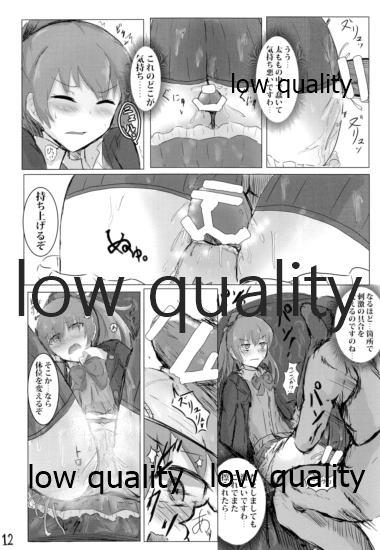 Longhair くまのみつあつめ - Kantai collection Humiliation Pov - Page 11