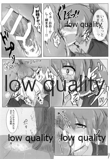 High くまのみつあつめ - Kantai collection Teenporn - Page 8