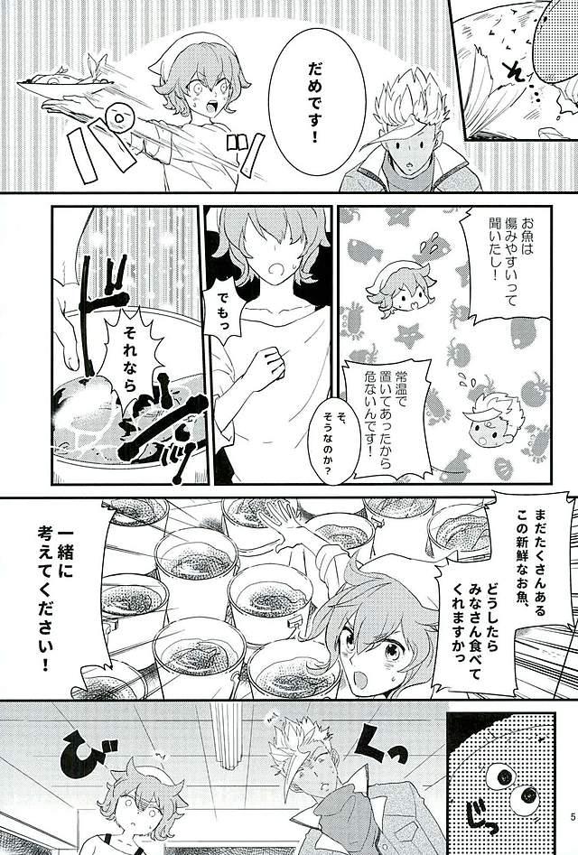 Eating Pitchipichi Osakana Tengoku – Mobile Suit Gundam Tekketsu no Orphans dj - Mobile suit gundam tekketsu no orphans Pussy Fingering - Page 6