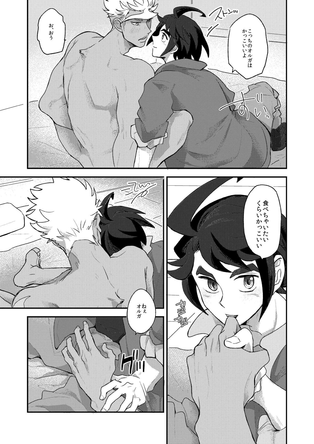 Gay Shop Orga Nibun no Iti - Mobile suit gundam tekketsu no orphans Student - Page 20