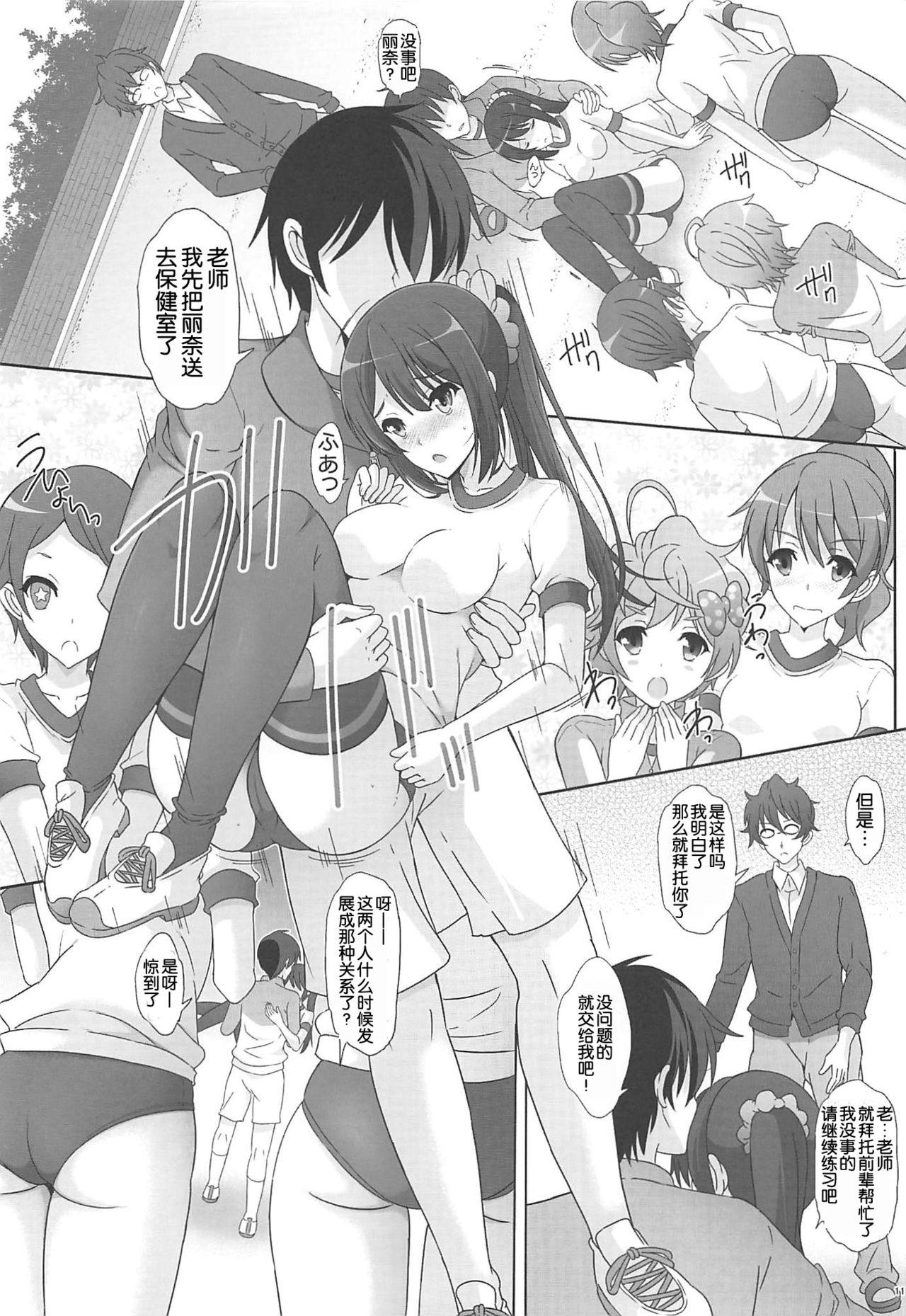 High Heels Motto Kuikome! Bloomer ni Amu - Hibike euphonium Reverse Cowgirl - Page 10