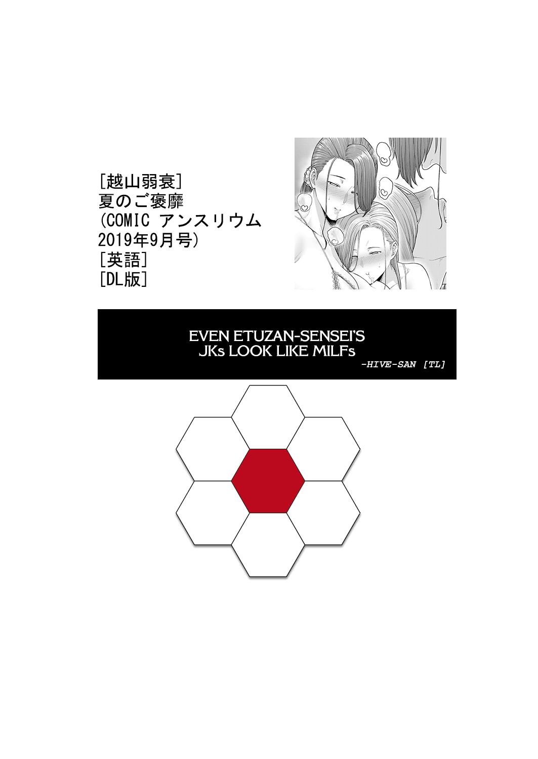 [Etuzan Jakusui] Futei with... [English] [complete] [Nisor]+ [Hive-san]+ [desudesu] + [CulturedCommissions]+[Hennojin + Klub Kemoner] +[RedLantern] 61