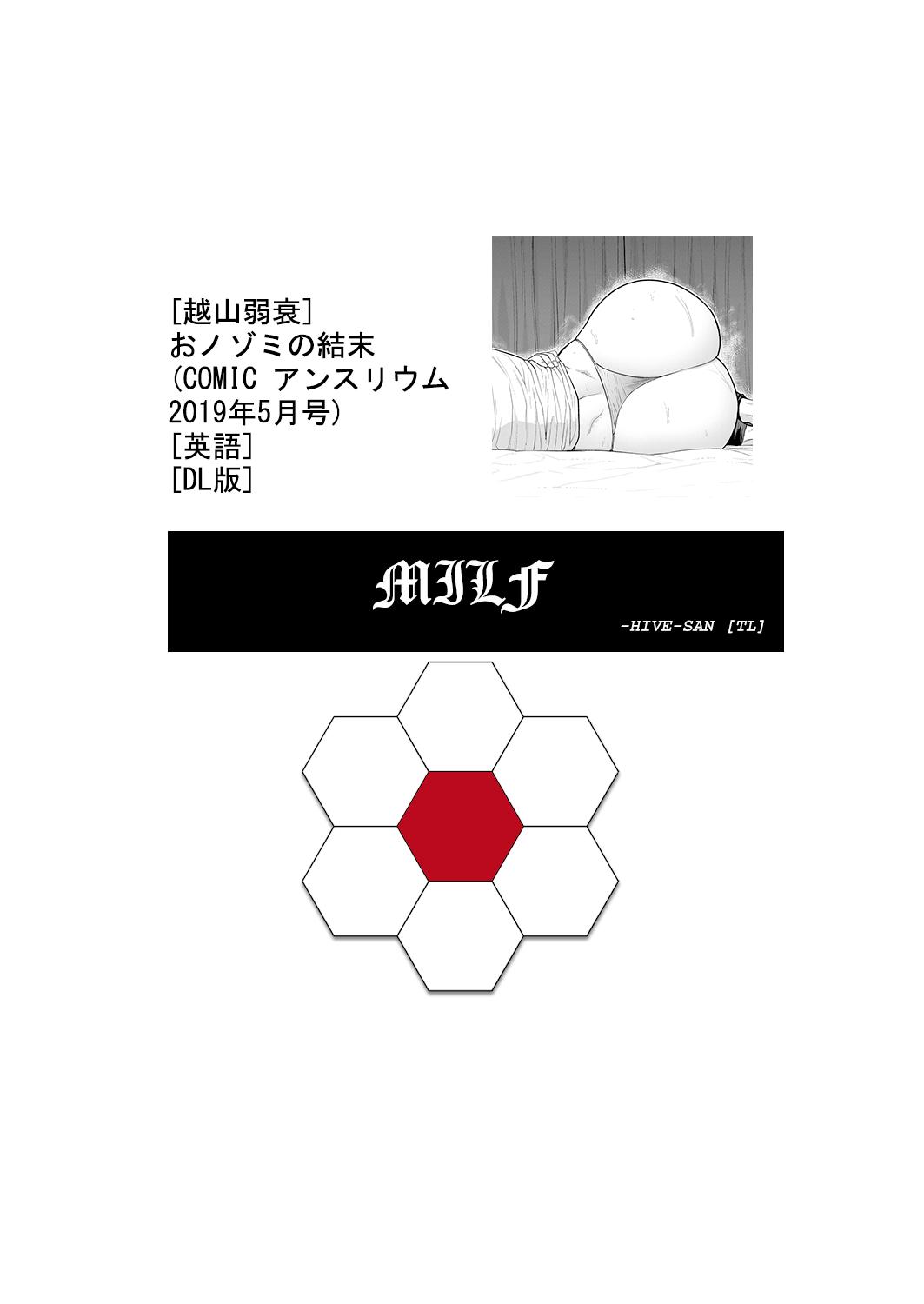 [Etuzan Jakusui] Futei with... [English] [complete] [Nisor]+ [Hive-san]+ [desudesu] + [CulturedCommissions]+[Hennojin + Klub Kemoner] +[RedLantern] 88