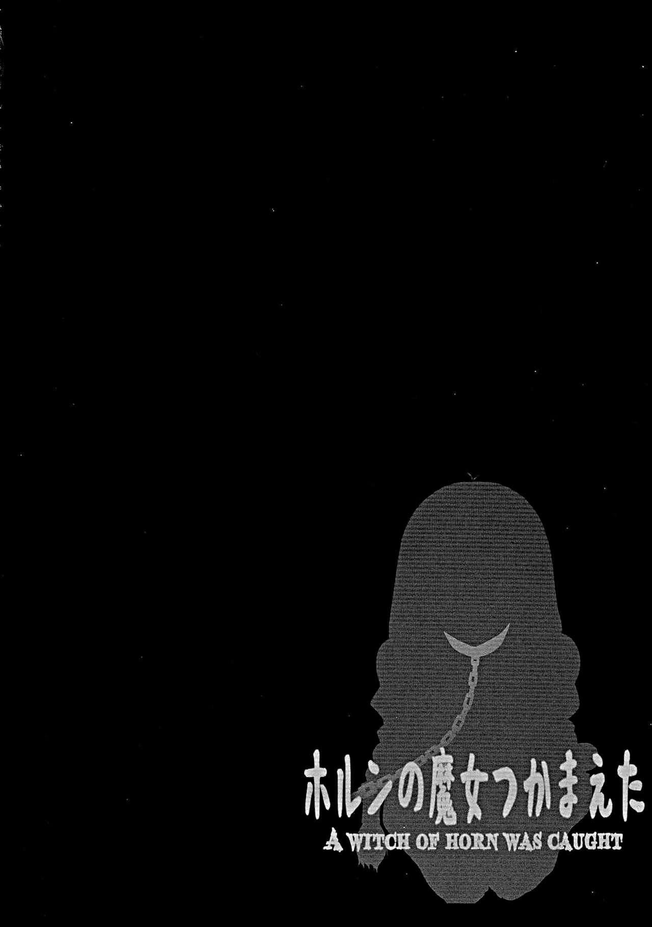 Facesitting Horn no Majo Tsukamaeta - Arc the lad Roughsex - Page 12