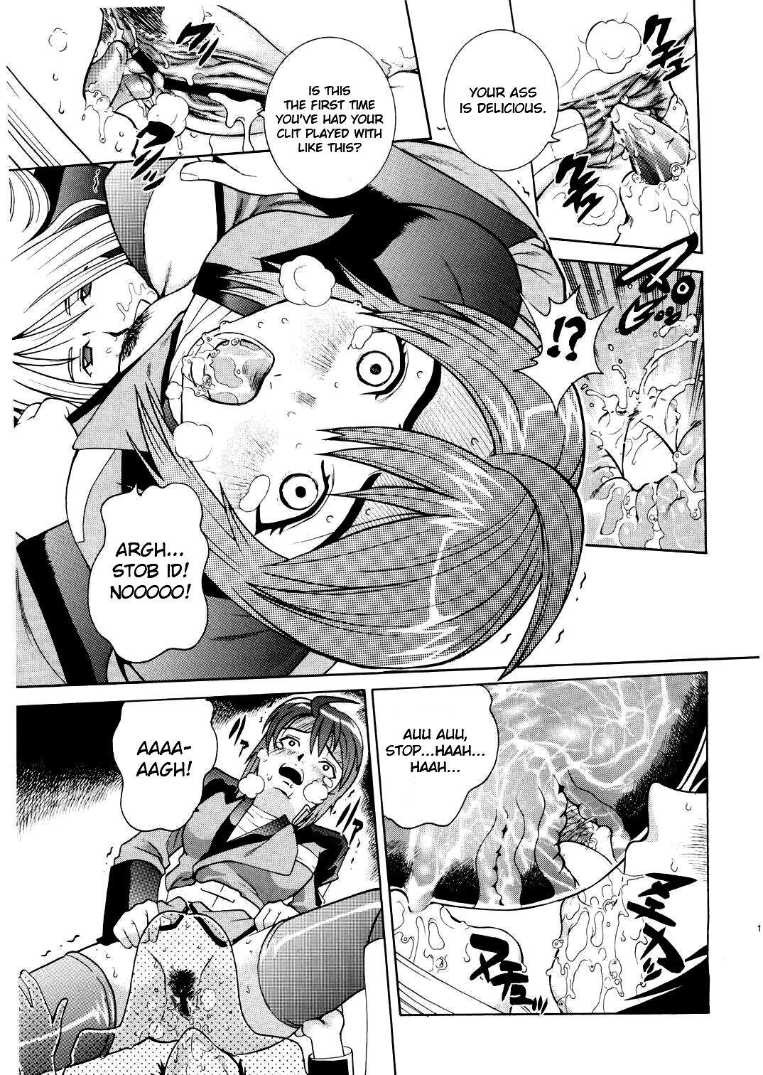 Orgasms ANGEL PAIN 14 - Gundam seed destiny Workout - Page 12
