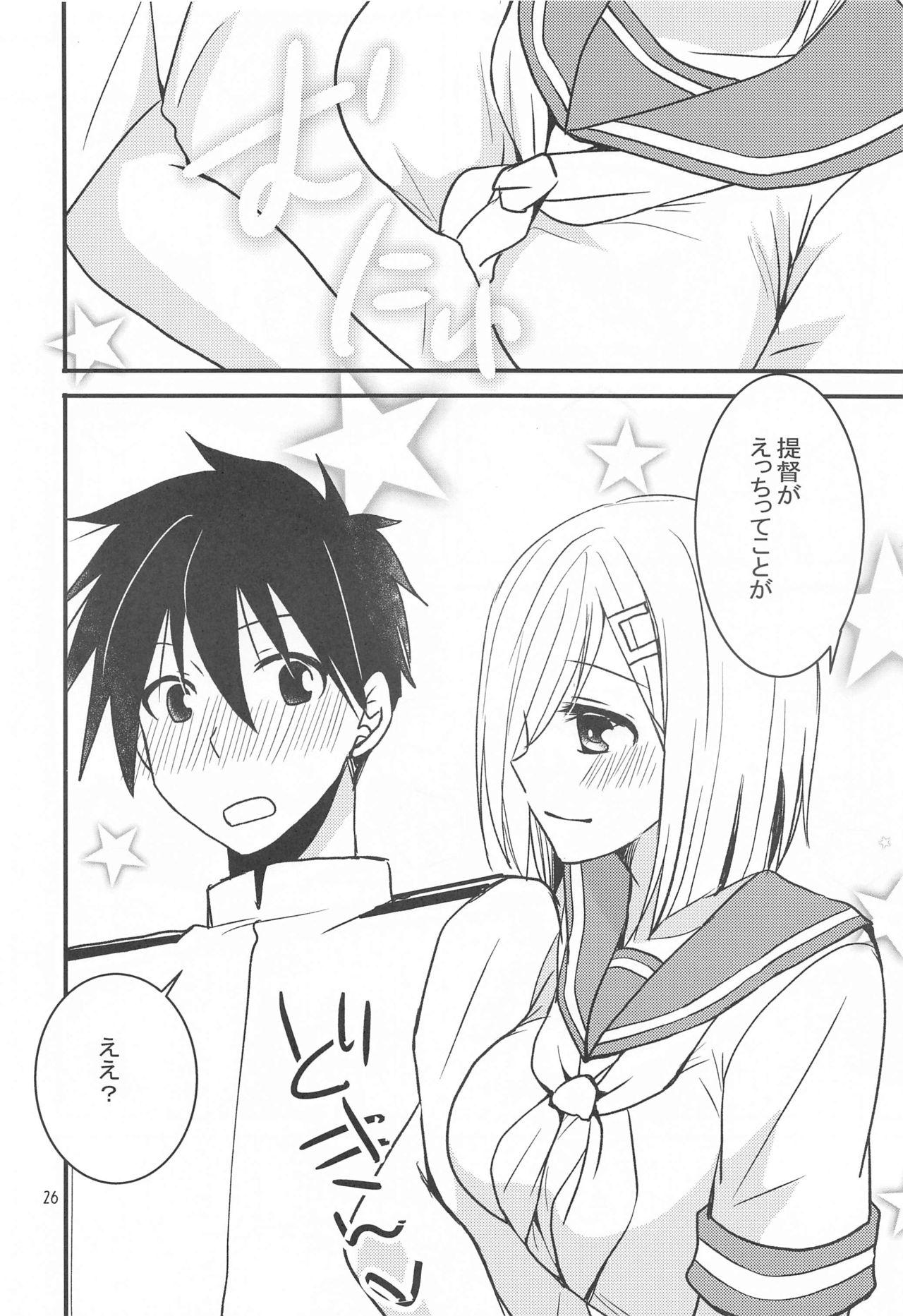 Putas Hamakaze kara no H na Gohoubi - Kantai collection Orgasm - Page 25