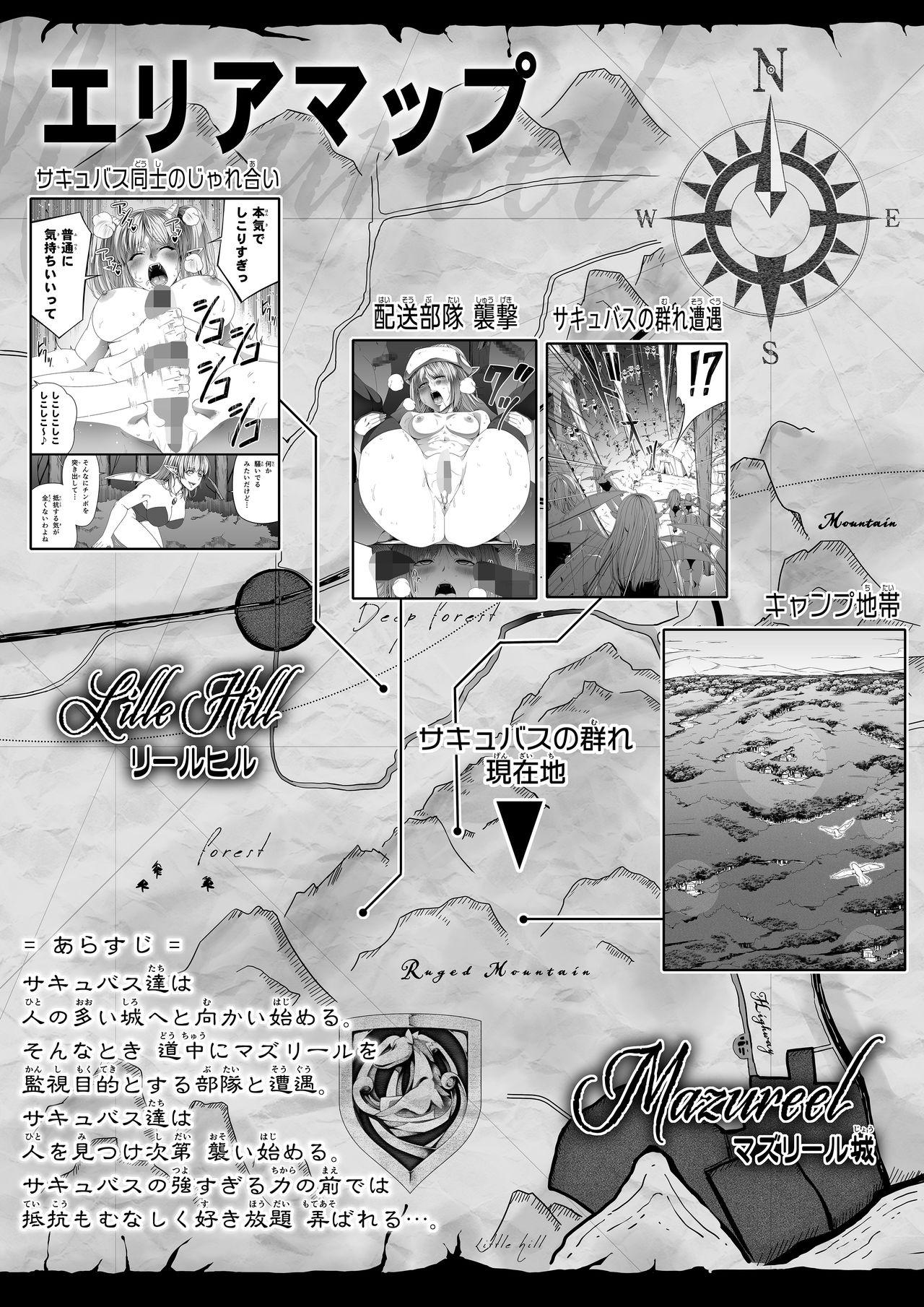 Spycam Chikara Aru Succubus wa Seiyoku o Mitashitai dake. 5 - Original Yanks Featured - Page 2
