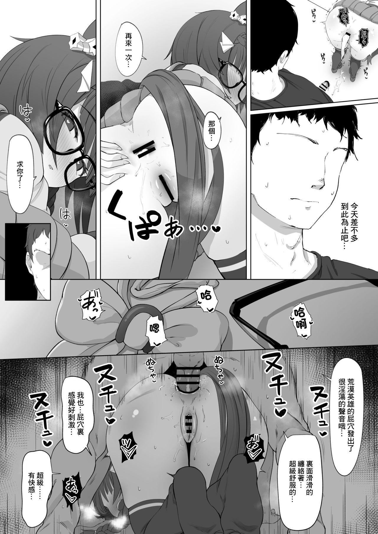 Milfporn Rob Roy - Uma musume pretty derby Old And Young - Page 7