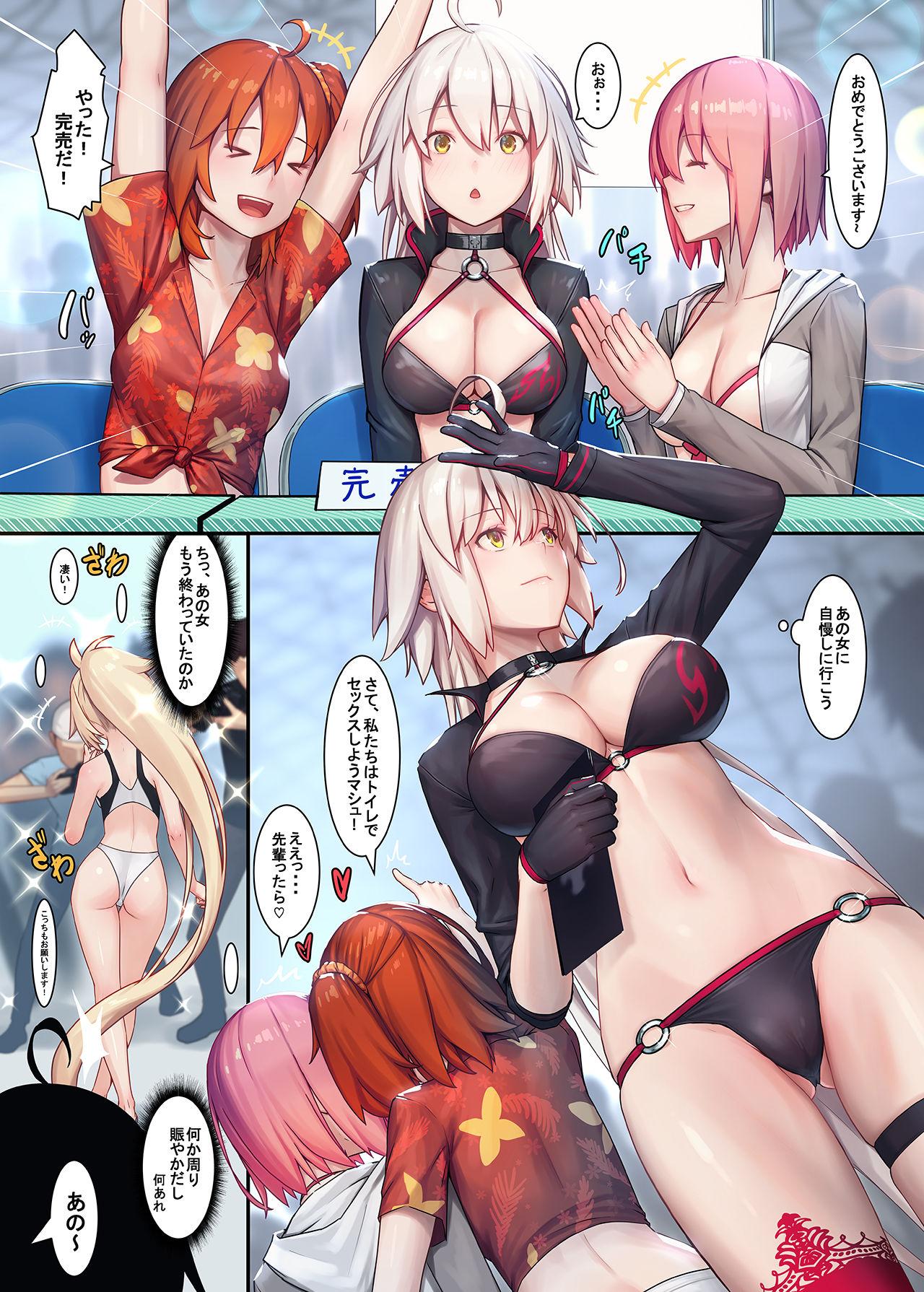 Yanks Featured Fate/Gentle Order 4 "Alter" - Fate grand order Bigbooty - Page 3