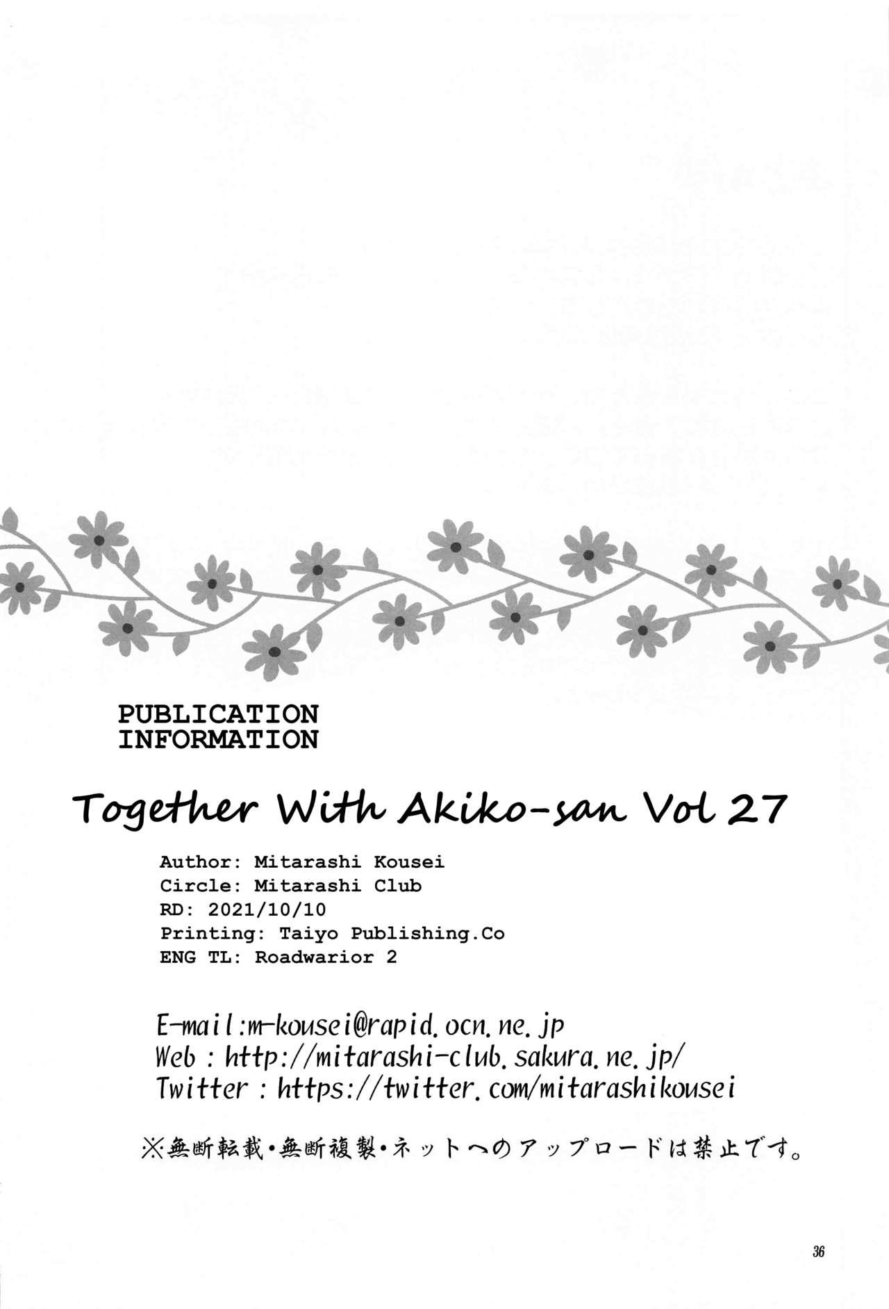 [Mitarashi Club (Mitarashi Kousei)] Akiko-san to Issho 27 | Together With Akiko-san 27 (Kanon) [English] [Roadwarior2] 34