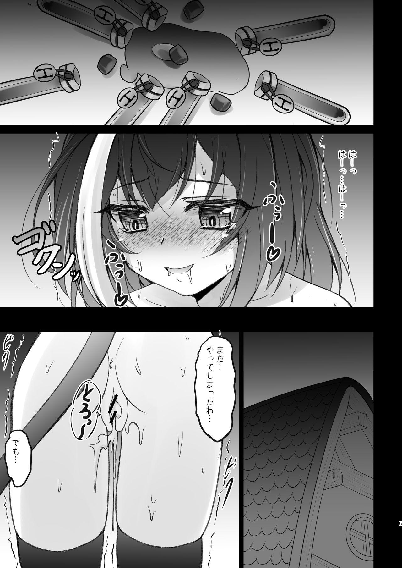 Gay Masturbation Kyaru-chan to Shiawase no Okusuri - Princess connect Verification - Page 5