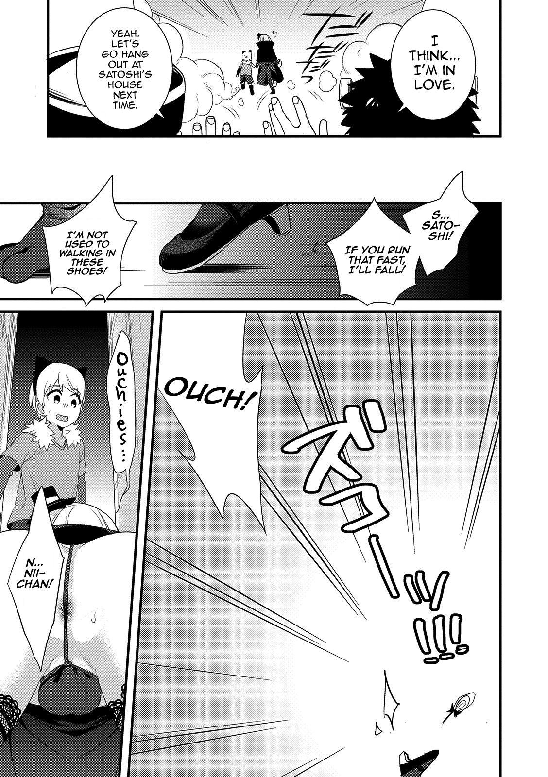 Lez Onii-chan nan dakara 5 Jeans - Page 7
