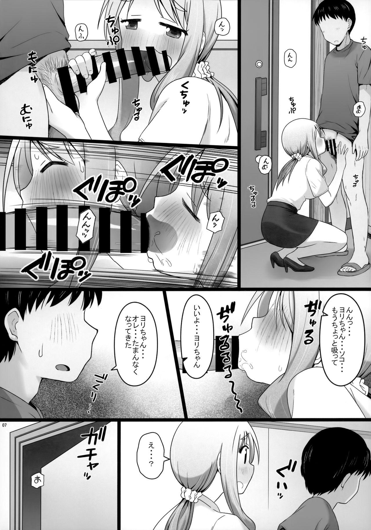 Interracial Angel's stroke 127 DSY - Yuyushiki English - Page 8