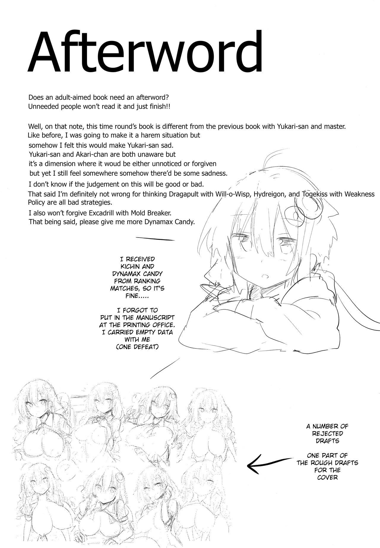Cumfacial Muchi Muchi Akari-chan - Voiceroid Boob - Page 19