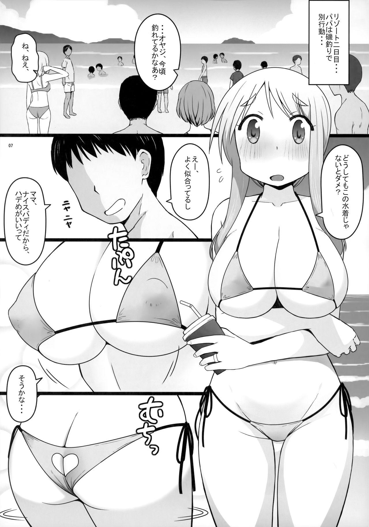 Black Thugs Angel's stroke 129 DSY2 bakku daisuki! Giri no musuko to beddo ni shizumu gosai haha Yoriko-chan! ! - Yuyushiki 4some - Page 8