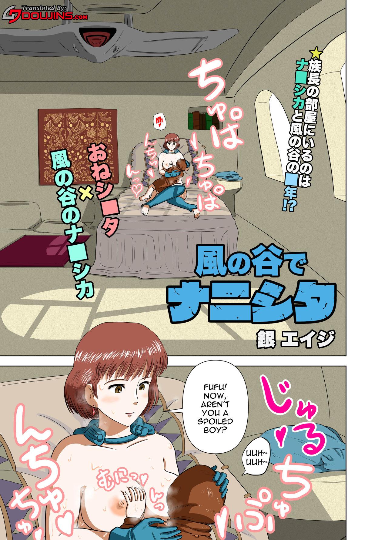 Hidden Cam Kaze no Tani de Nanishita | Getting Lewd In The Valley Of The Wind - Nausicaa of the valley of the wind | kaze no tani no nausicaa Kitchen - Page 2