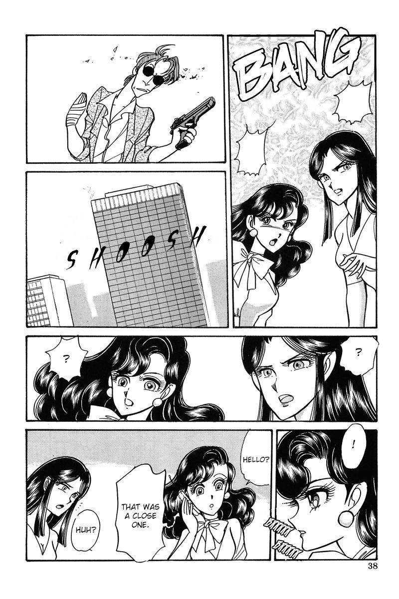 [88Night (Shintani Kaoru)] SUPER TUG.4 Trap Dance "Desert Rose vs Gunsmith Cats(Sonoda Kenichi)" [English] [ak] 42