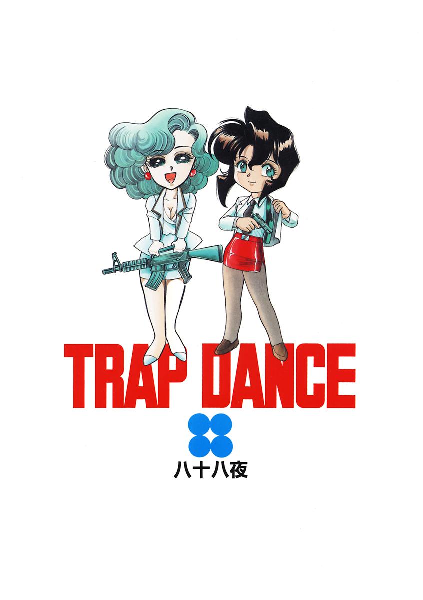 [88Night (Shintani Kaoru)] SUPER TUG.4 Trap Dance "Desert Rose vs Gunsmith Cats(Sonoda Kenichi)" [English] [ak] 52