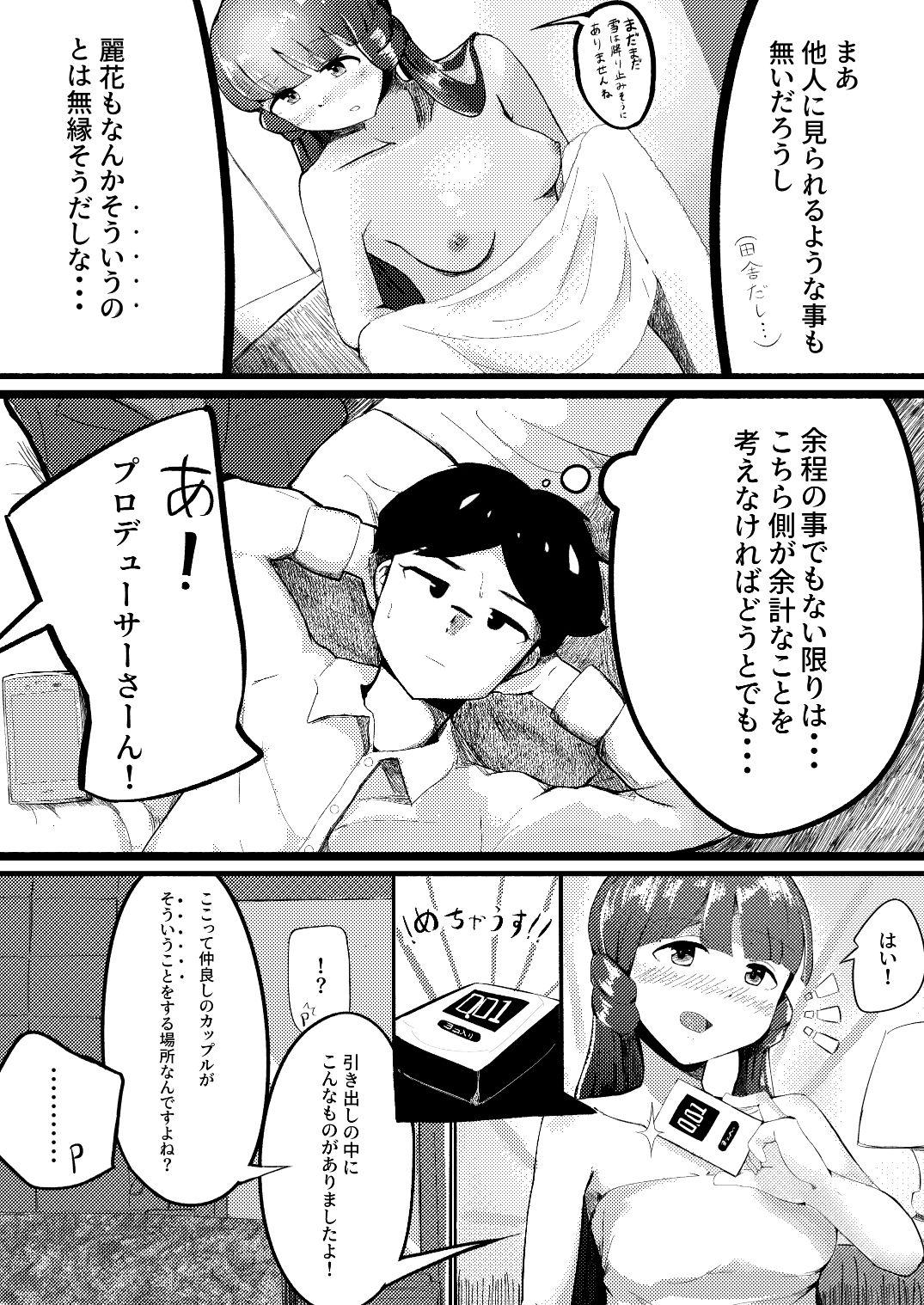 Camwhore Hyonna Koto kara Reika-san to Rabuho ni Tomaru Koto ni Natta Hanashi - The idolmaster Sesso - Page 4