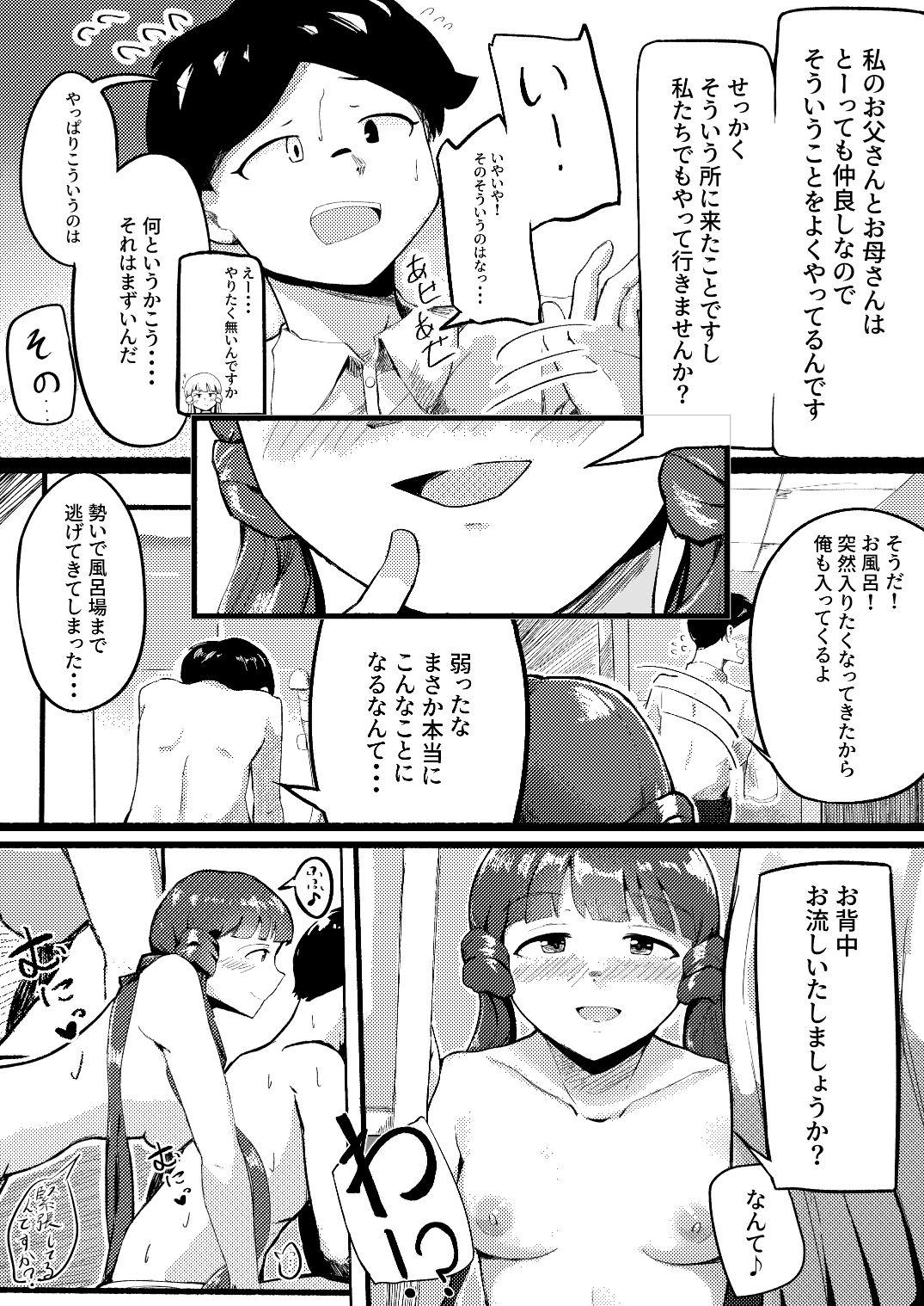 Lez Hyonna Koto kara Reika-san to Rabuho ni Tomaru Koto ni Natta Hanashi - The idolmaster Teenie - Page 5