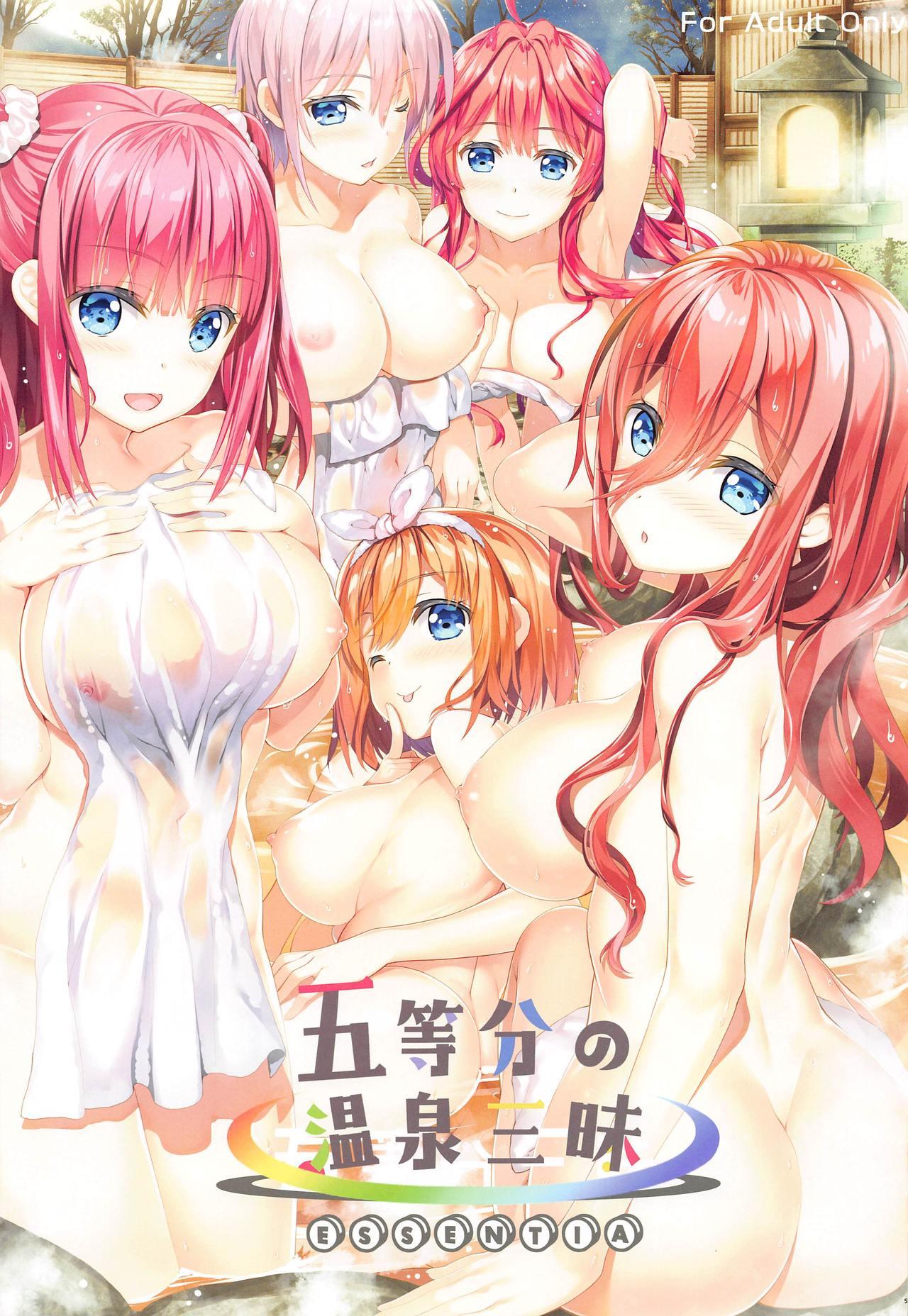 Gotoubun no Soushuuhen 53