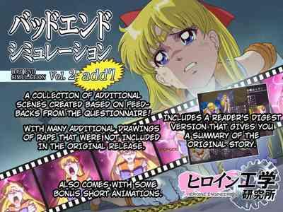 Pija Bad-end Simulation Vol. 2 Add'l Sailor Moon | Bishoujo Senshi Sailor Moon ShesFreaky 1