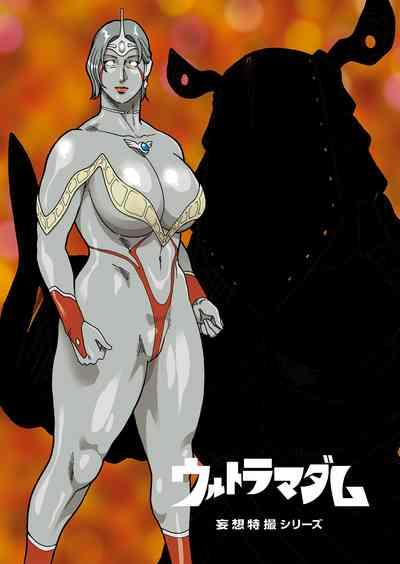 Tory Lane Mousou Tokusatsu Series Ultra Madam: Prologue Ultraman 18Lesbianz 1