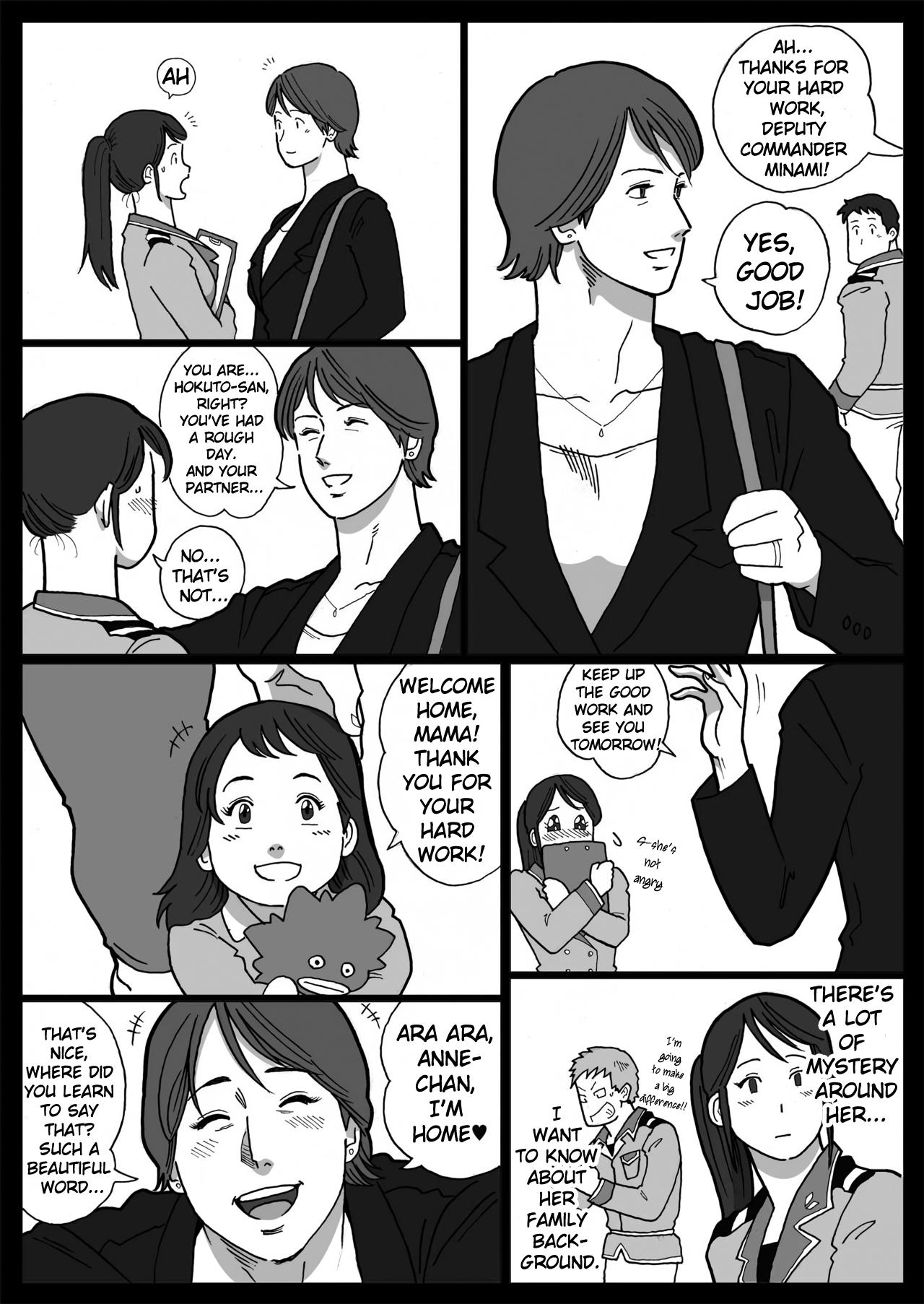 Fun Mousou Tokusatsu Series Ultra Madam: Prologue - Ultraman Nigeria - Page 24