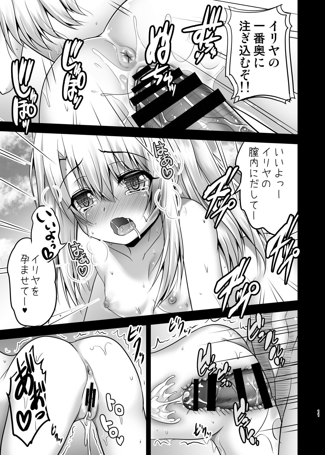 Mulher Okusuri Vacances de Illya to Ecchi Shiyo - Fate grand order Real Sex - Page 11