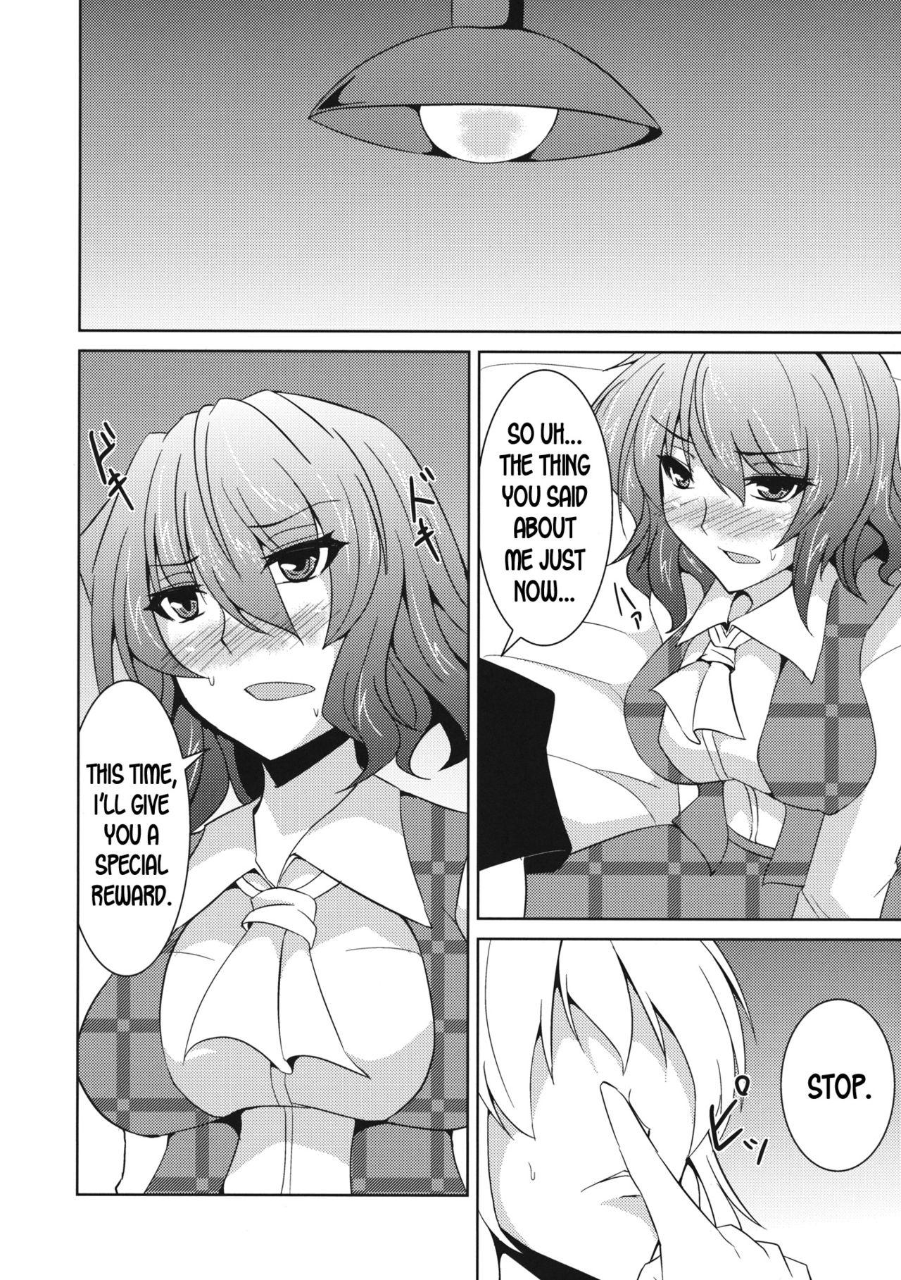 Blow Job Anata dake o Mitsumete vol. 2 - Touhou project Cam Sex - Page 11