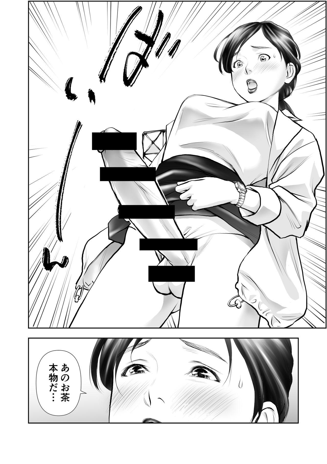 Hairy Futanari HI-SPEC Jyoshi Koukai Mugen Shasei Bro - Page 7