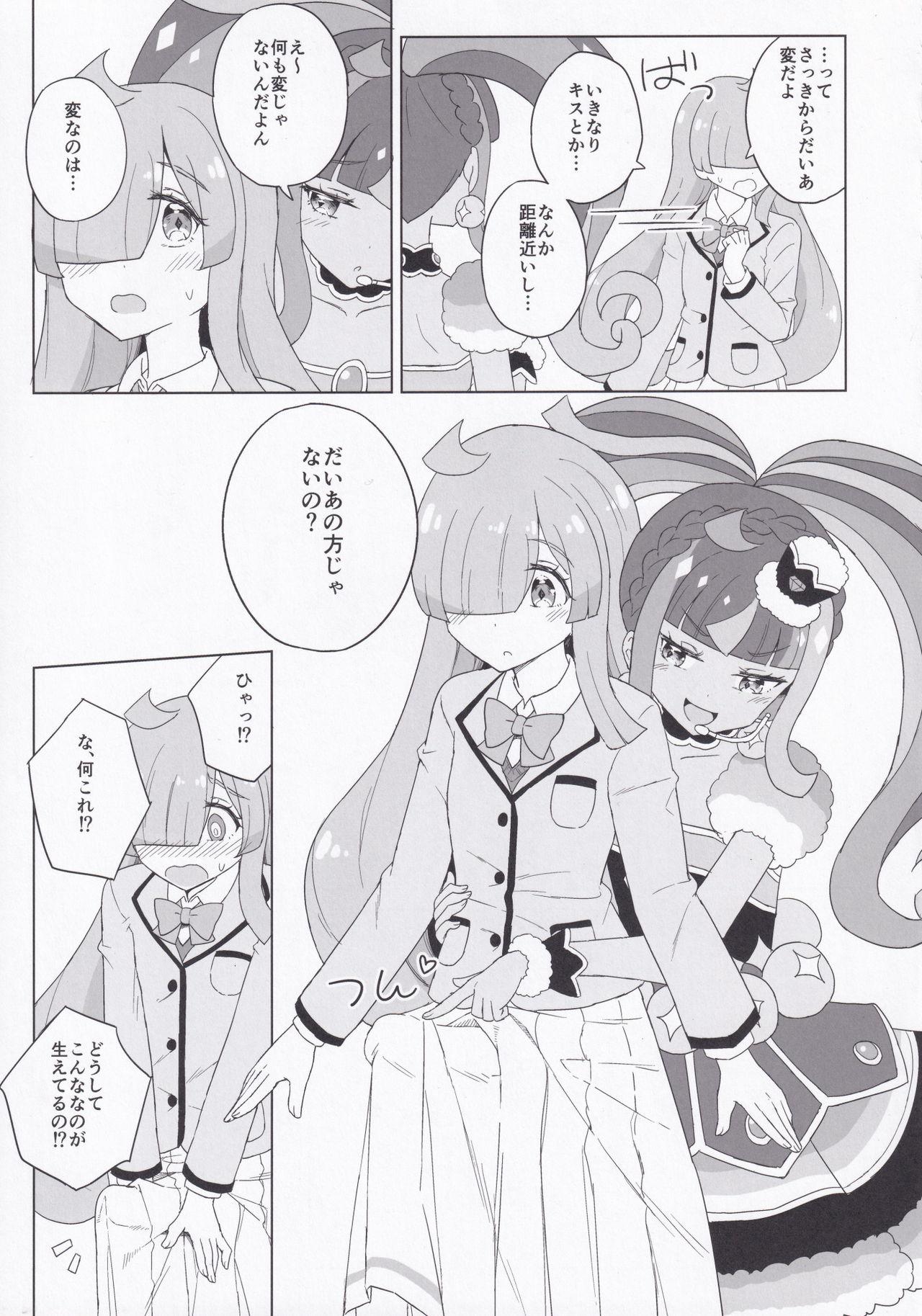 Pussyfucking ANOTHER WORLD CHANNEL - Kiratto pri chan Nurumassage - Page 8