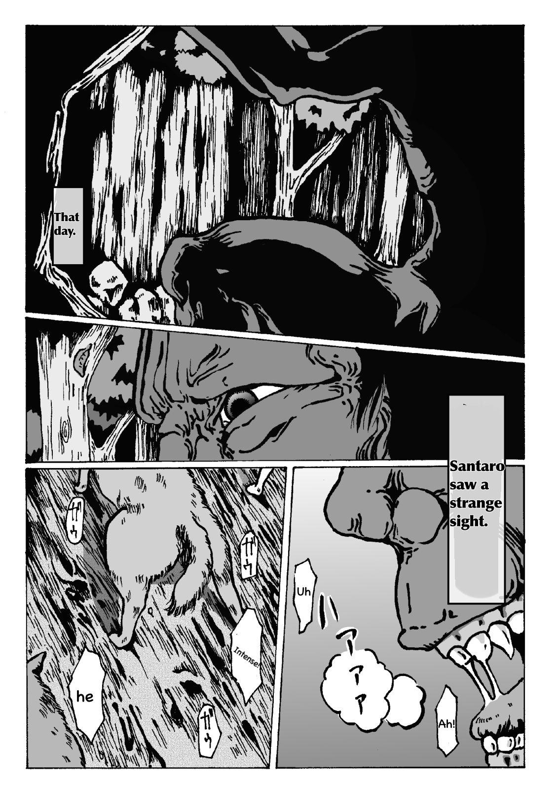 Deep maguma no ikenie 2 juukan kikan - Original Nurugel - Page 6