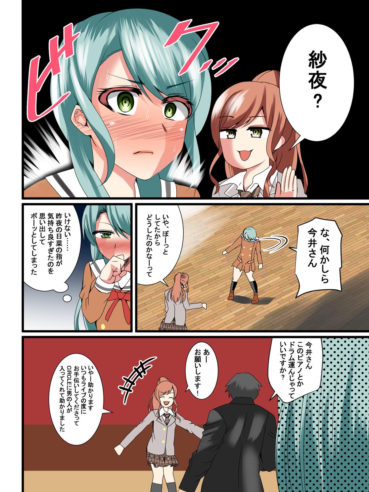 Teenage Sticking Your Dick in a Lily - Bang dream Juggs - Page 6