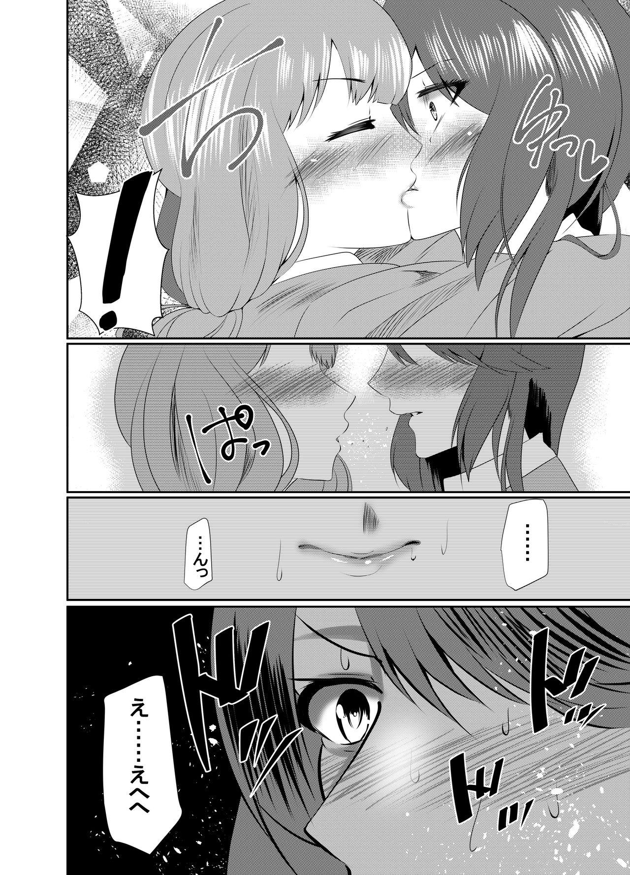 Hairy Sexy Tomochin's Secret ~ Tomoe x Himari Futanari Manga - Bang dream Ametur Porn - Page 9