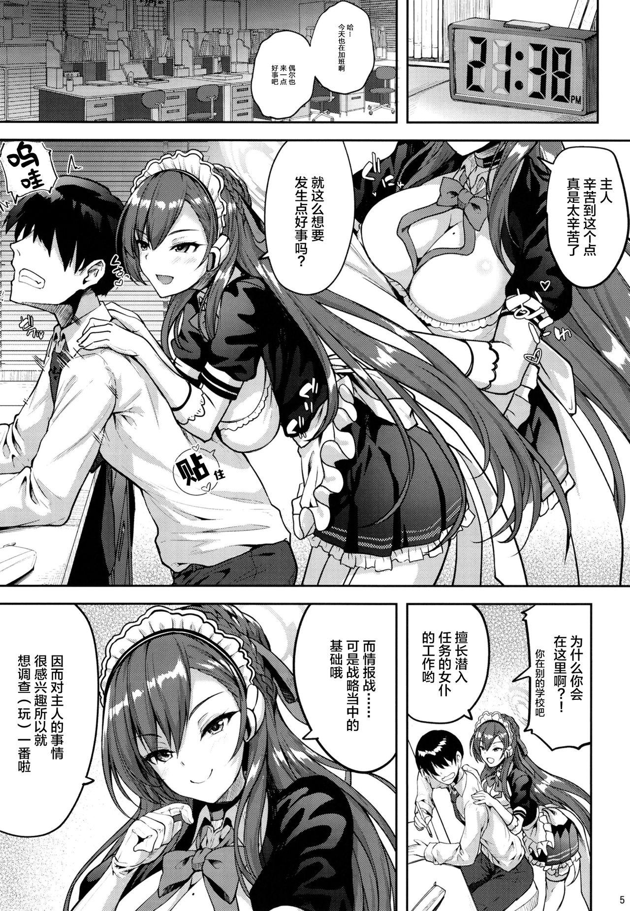 Hard Sex Goshujin-sama to Issho - Blue archive Ass Fetish - Page 4