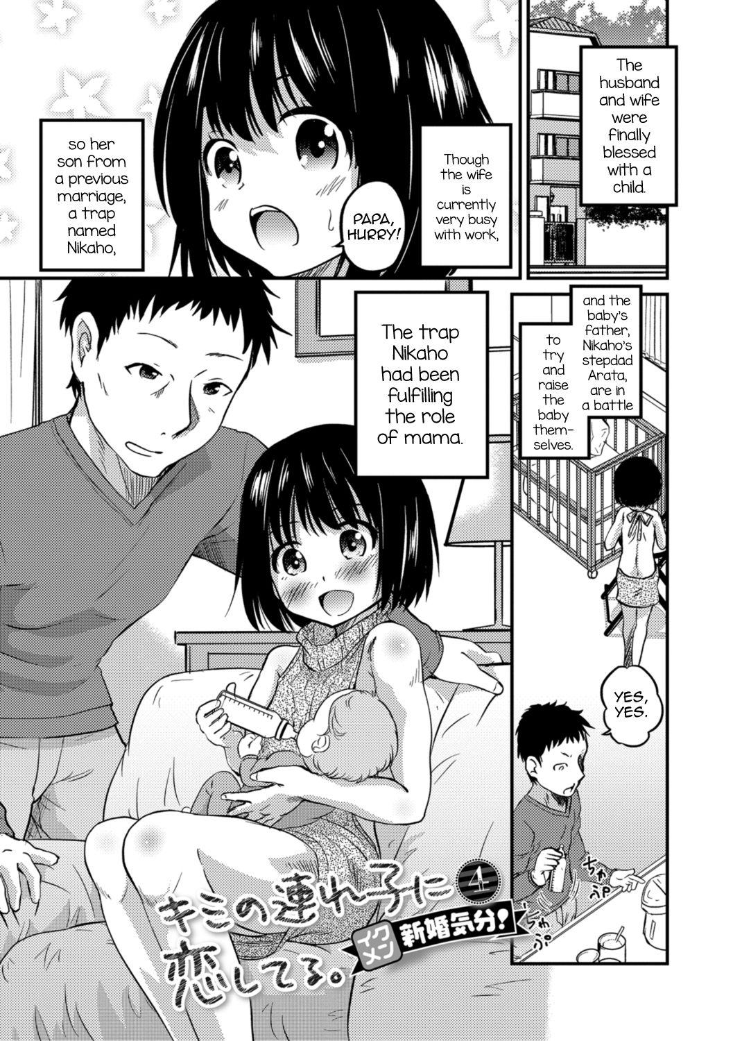 Brasileiro [Hanamaki Kaeru] Kimi no Tsurego ni Koishiteru. 4 - Ikumen Shinkon Kibun! | I'm in Love With Your Child From a Previous Marriage. 4 - Men Rearing the Baby Like Newlyweds! (Kimi no Tsurego ni Koishiteru.) [English] [mysterymeat3] [Digi - Page 1