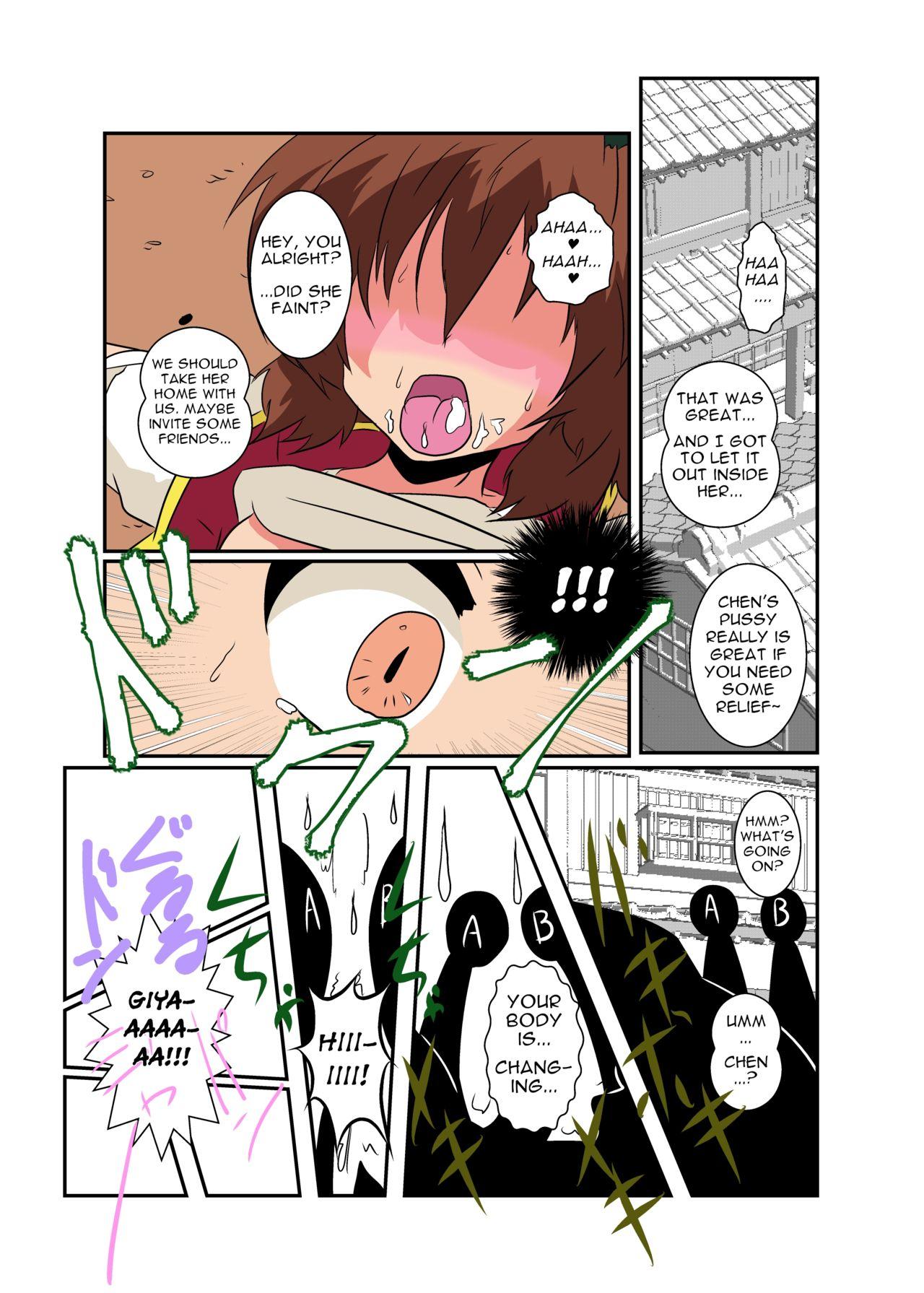 Dick Suck Touhou TS Monogatari - Touhou project Amateur Blow Job - Page 19