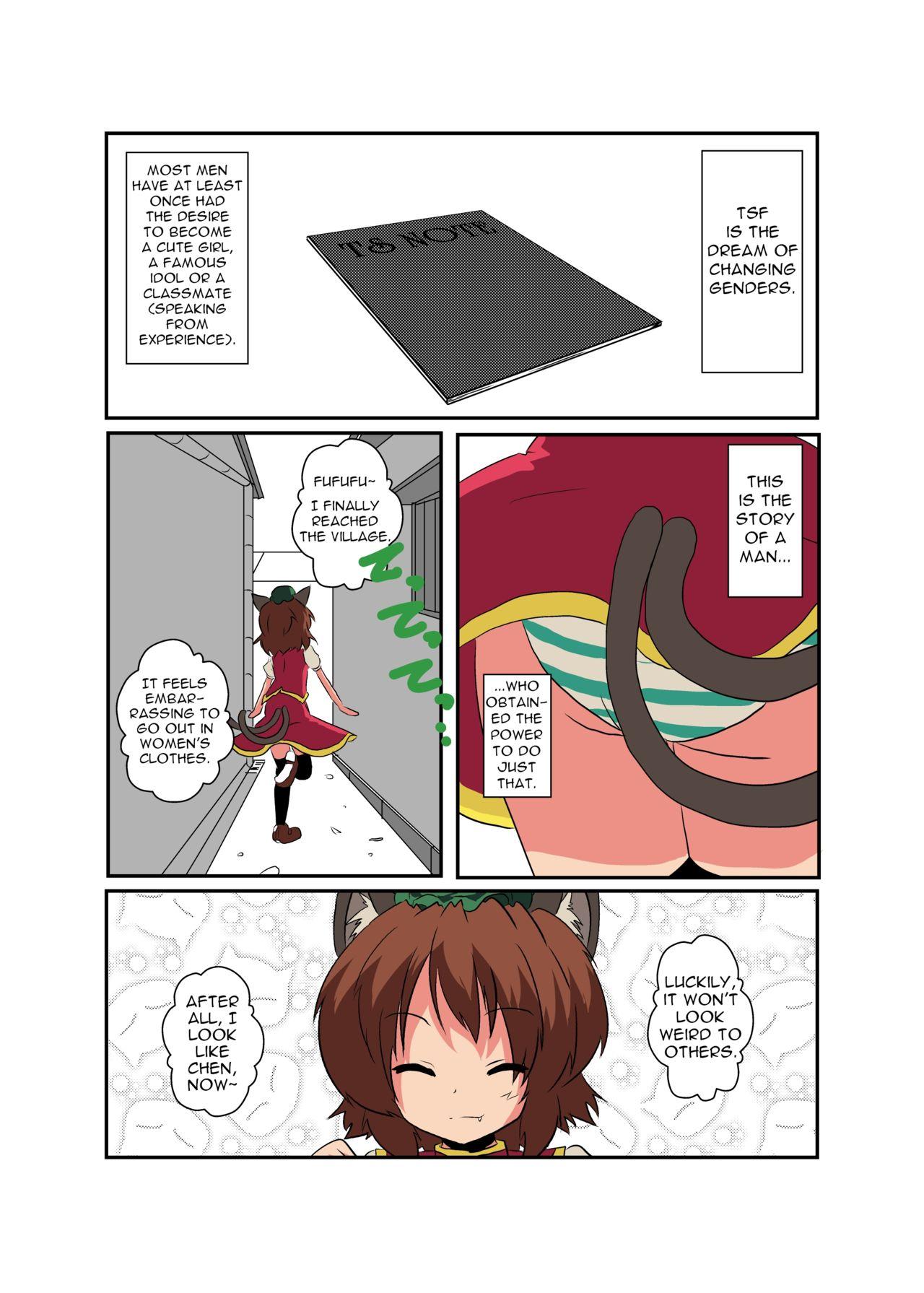 Bulge Touhou TS Monogatari - Touhou project Fuck Pussy - Page 5