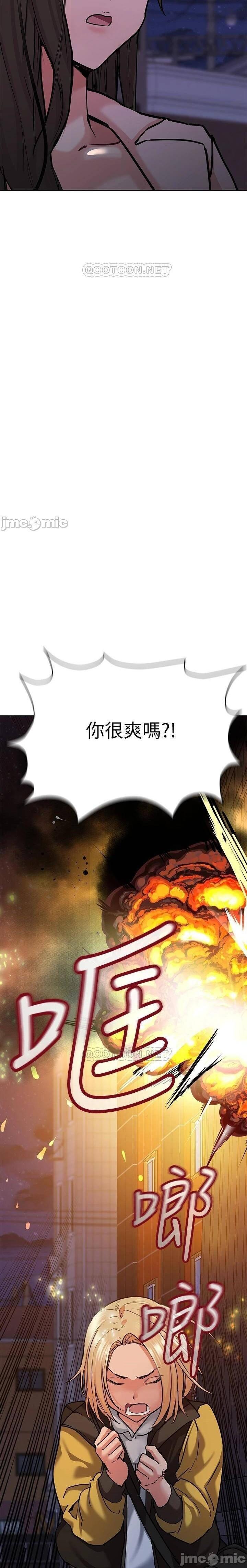 要對媽媽保密唷!-IT'S A SECRET 01-16 CHI https://manhwaroshi.blogspot.com/ 315