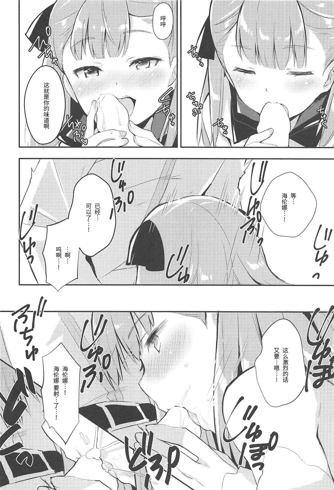 Slapping Amaechattemo Yokutteyo! - Fate grand order Shemale Sex - Page 11